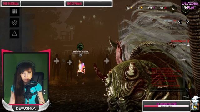 Dead by Daylight: переехала смотреть онлайн