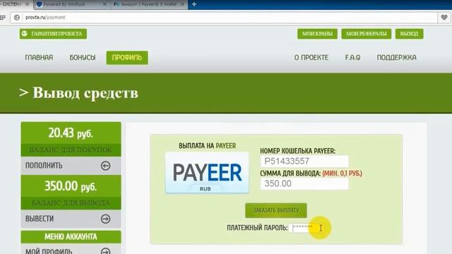 заработок в интернете только с кпк ПОЖИЗНЕННЫЙ ПАССИВНЫЙ ДОХОД смотреть онлайн