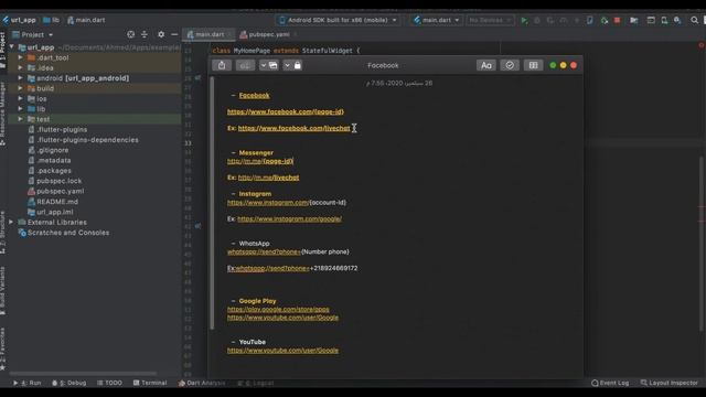 استخدام باكج Url Launcher داخل تطبيق فلاتر смотреть онлайн