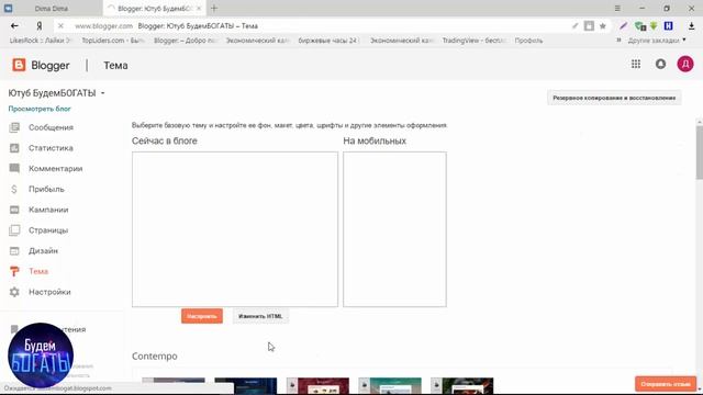 Обходим блакировку ссылок ВК.Делаем читаемую ссылку. #БудемБОГАТЫ смотреть онлайн