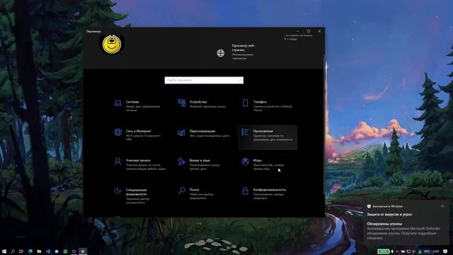 thanks Windows Defender for a funny day смотреть онлайн