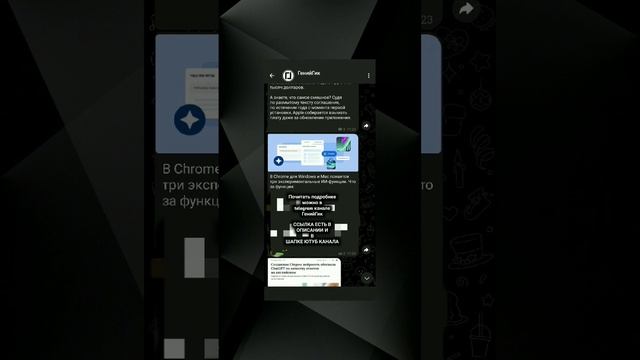 ИИ функции Windows и Mac❗#код #обучение #it #ии #генийгик #гг #gg #реки #всем #лучшее #новости смотреть онлайн
