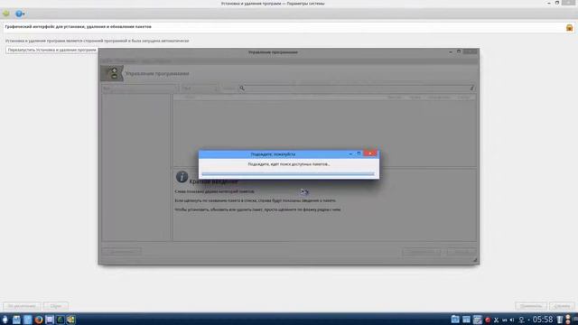 obzor rosa kde4 смотреть онлайн