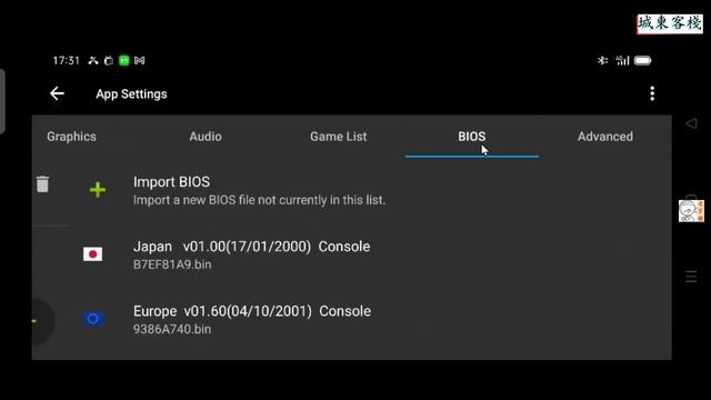 PS2模擬器-- AetherSX2 安卓(Android)手機安裝實作|(模擬器安裝，控制器設定，遊戲選項，遊戲測試)
