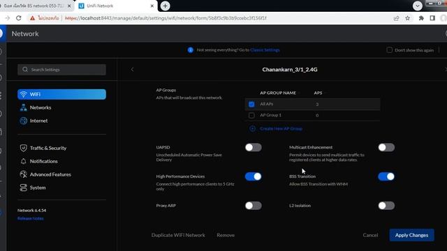 Unifi config โคตรง่าย смотреть онлайн