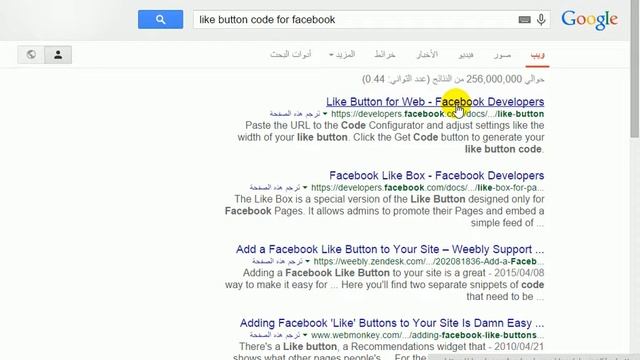 32 Googel Facebook Visitors смотреть онлайн
