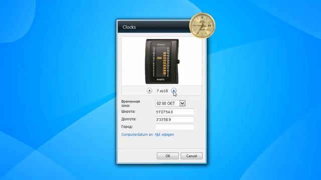 Different Clock Gadget for Windows 7 смотреть онлайн