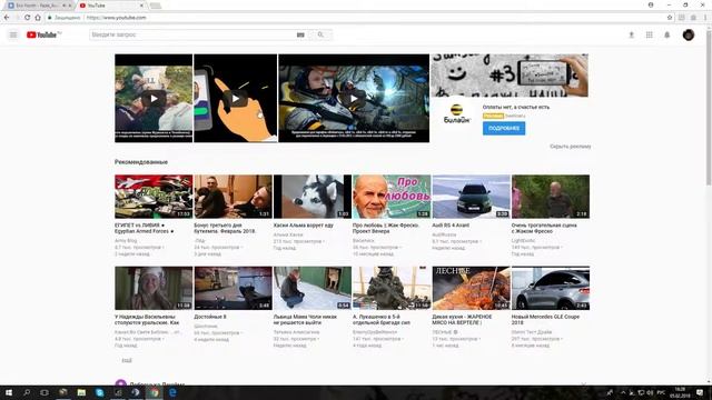 Microsoft Windows Defender Security Center смотреть онлайн