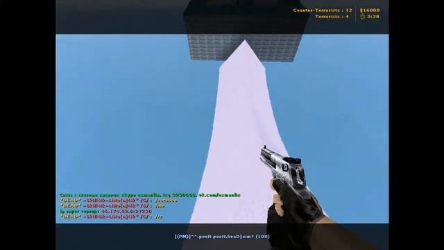 Сравнение в CS 1.6 смотреть онлайн