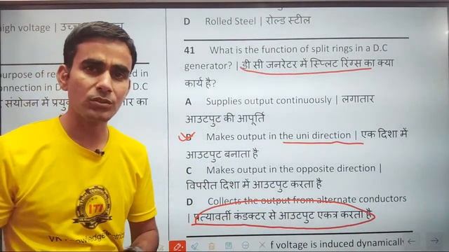 nimi assignment question dc generator iti 2nd year ncvt cbt exam paper2023 смотреть онлайн