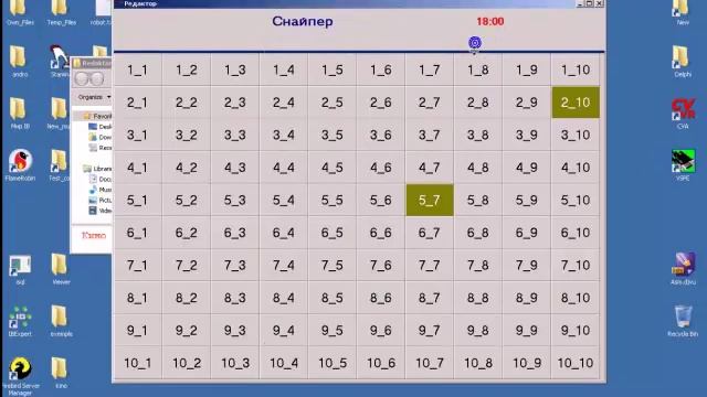 Windows App смотреть онлайн