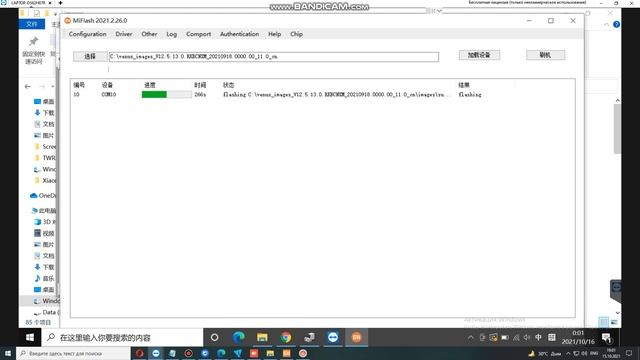 Xiaomi Mi 11 Flashing Guide With Miflash | How To Flash Xiaomi Mi11