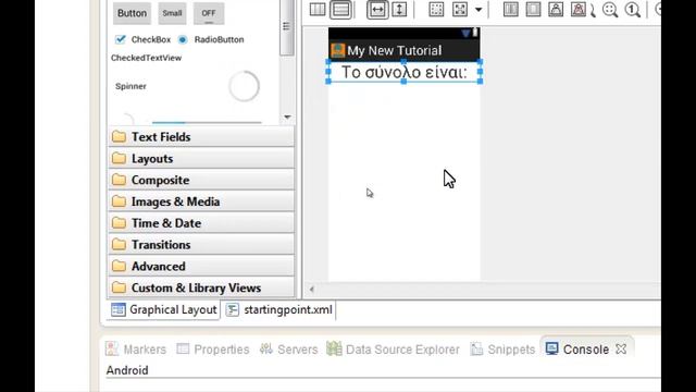 How to Android application TUTORIAL 7 a button in xml смотреть онлайн