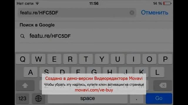 Как зарабатывать на своем iphone смотреть онлайн