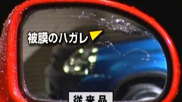 Glaco Mirror Coat Zero от Soft99