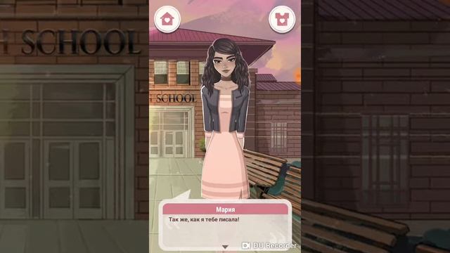 LOVE . играю в игру про любовь смотреть онлайн