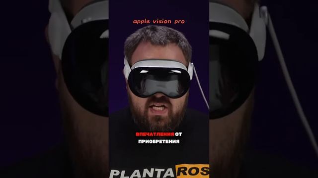 #обзор #виртуальныеочки #очки #3d #apple #гаджеты смотреть онлайн
