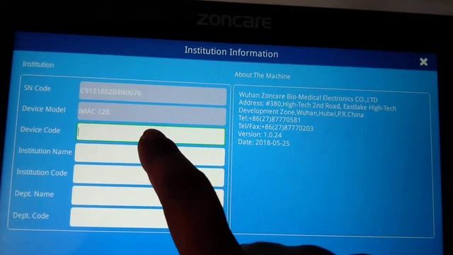 imac 120 machine এ Hospital এর নাম লিখবেন কিভাবে смотреть онлайн