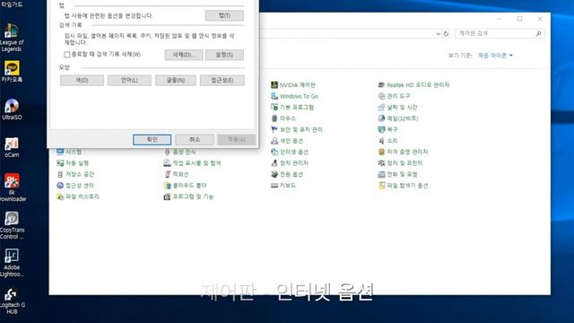 인터넷 연결이 안될때 조치방법, 윈도우10과 윈도우7 똑같습니다. смотреть онлайн