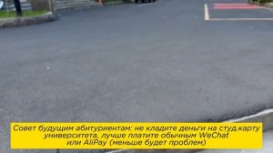 МУДАНЬЦЗЯН | Обзор новых мест и кафе | Лучший КОРЕЙСКИЙ ресторан