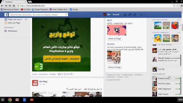 comment relancer google chrome en mode windows 8 смотреть онлайн