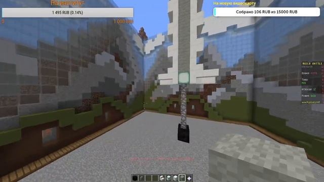 Играем в мини-игры с колесом фортуны, розыгрыши призов | Minecraft Бесплатное пати смотреть онлайн