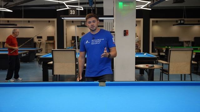 Как правильно держать кий и бить в бильярде смотреть онлайн