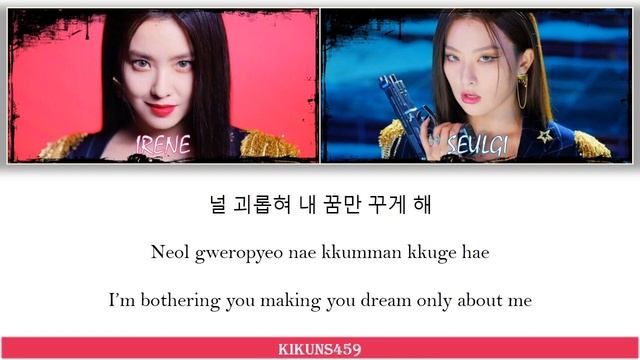 RED VELVET IRENE & SEULGI 'MONSTER' Lyrics [Color Coded Lyrics Han/Rom/Eng] смотреть онлайн