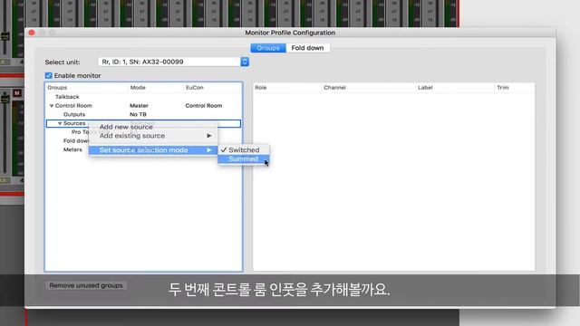 Creating a Monitor Profile with Pro Tools | MTRX смотреть онлайн