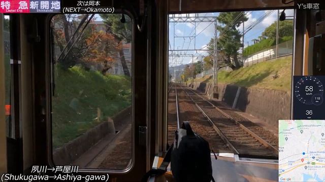 4K/60fps・高音質【マップ・速度計・前面展望】阪急神戸線 特急★大阪梅田→新開地 смотреть онлайн