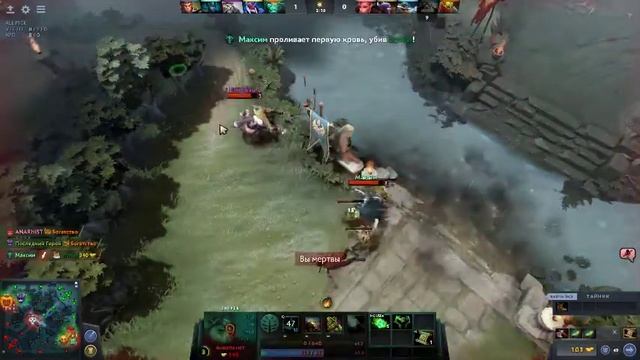 Dota 2 смотреть онлайн