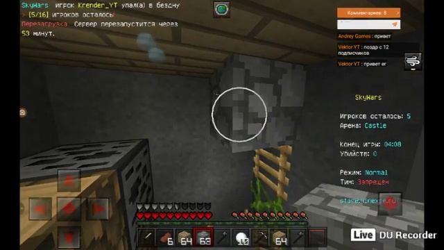 BED WARS на GREENWIX смотреть онлайн