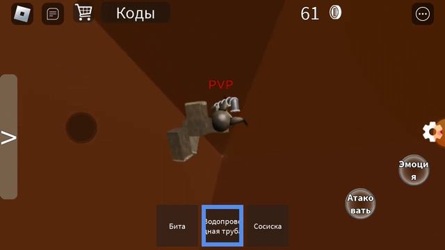 играю с MAX X в режим канавы смотреть онлайн