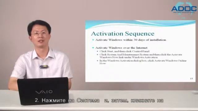 7 Server 2008 installation смотреть онлайн