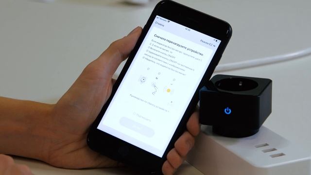 Умная розетка EKF. Подключаем за 1 минуту смотреть онлайн