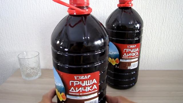 Узвар ГРУША-ДИЧКА смотреть онлайн