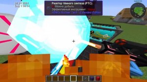 ☢ Гайд на РТС (Реактор Тёмного Синтеза) по моду HBM NTM 2.0.2 на МАЙНКРАФТ 1.12.2 ☢