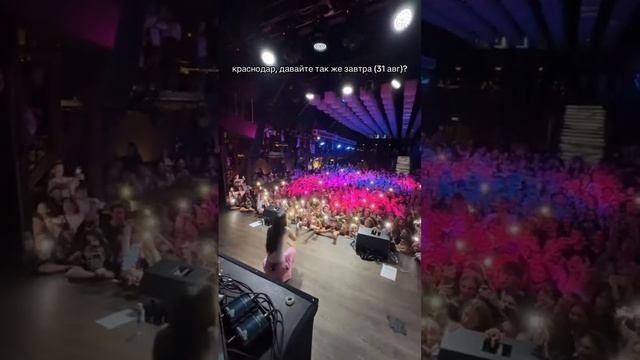 Краснодар, повторим завтра? кто будет? #daryana #juice #shorts смотреть онлайн
