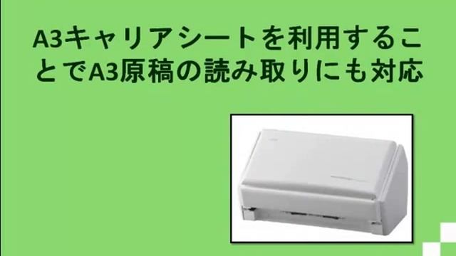 FUJITSU ScanSnap S1500M Mac専用 Acrobat 9 Pro標準添付 FI-S1500M-A смотреть онлайн