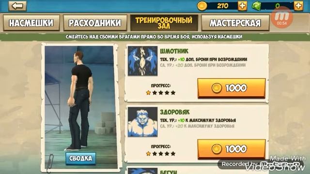 Мобильная версия ,,Контра сити" смотреть онлайн