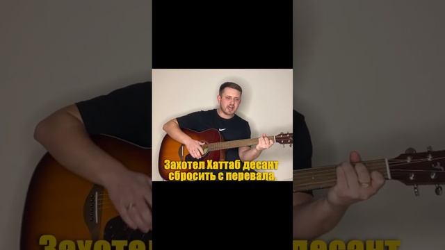 6 рота песня под гитару #гитара #музыка #guitar #music смотреть онлайн