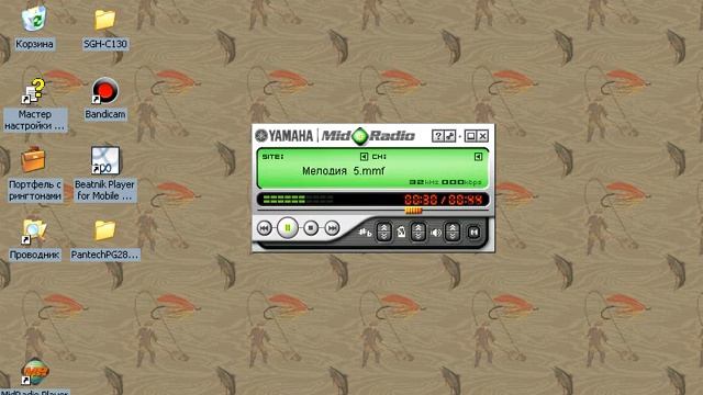 Pantech PG-2800 Ringtones On MidRadio