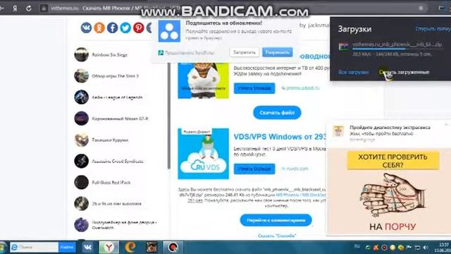 как изменить указатели мыши для Windows 7 смотреть онлайн