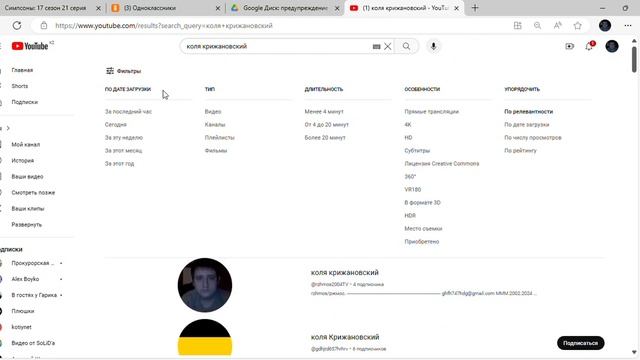 windows 11 как скачать смотреть онлайн