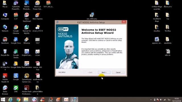 การติดตั้ง eset not 32 v.8 смотреть онлайн