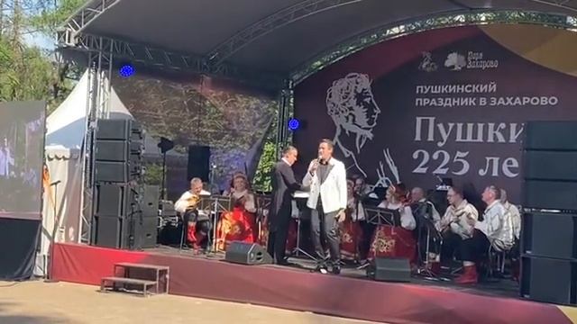 Пушкинский праздник в деревне Захарово III смотреть онлайн