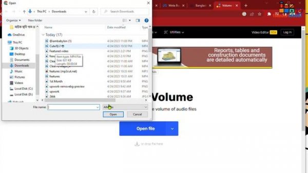 How To boost Sound । Sound booster - Boost Audio Quality । How To Videos । 1 Minute School ।