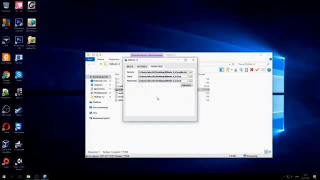 NLBRUTE 1.2 - взлом дедиков, просто и быстро! (NEW 2017) смотреть онлайн