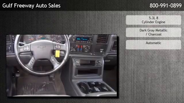 2003 Chevrolet Silverado 1500 4WD Extended Cab Standard Box LS - Dickinson смотреть онлайн