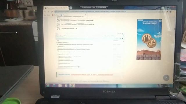 windows 7 обзор функции персонализации как создать папку god mode обзор смотреть онлайн